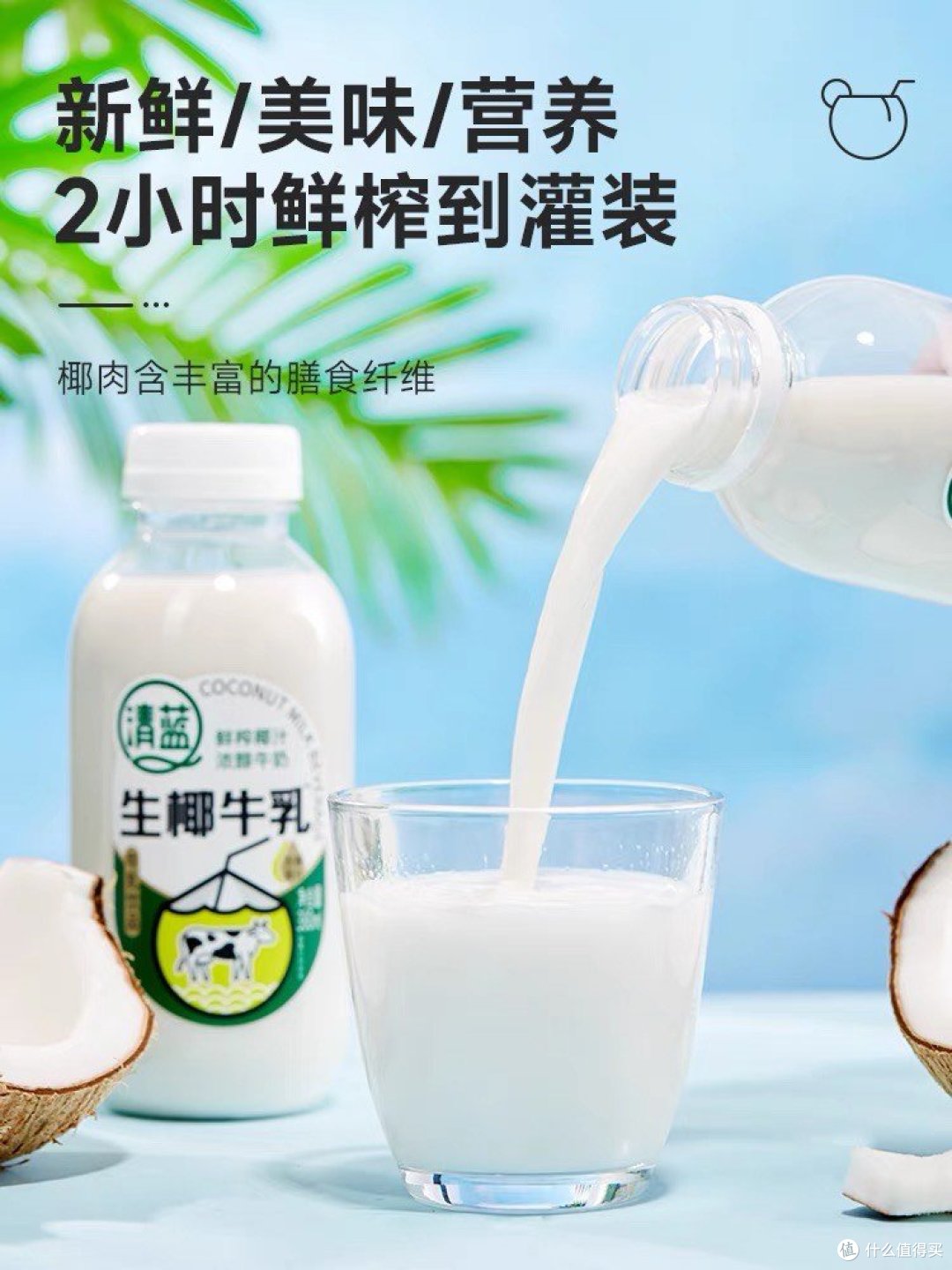4月17日均瑶健康涨停：饮料，植物奶，乳业（奶粉）概念热股