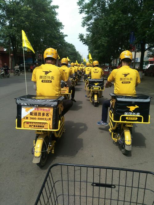 美团启动托育支持项目 破解骑手家庭育儿难题