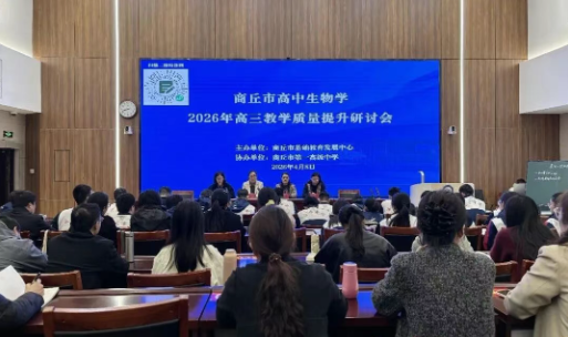 基因工程药物行业现状与发展趋势分析(2026年)_人保财险政银保 ,人保有温度