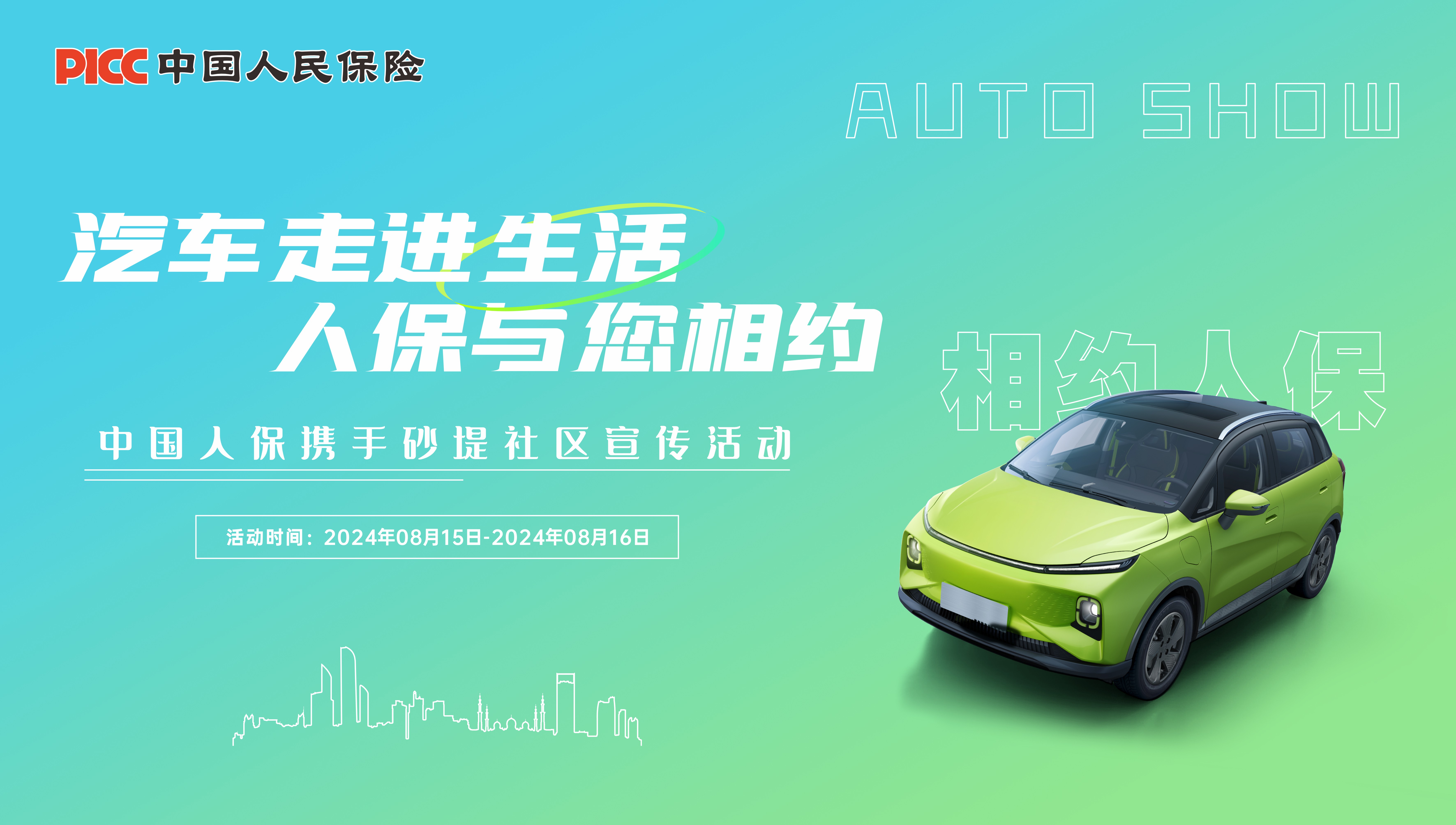 海洋电子装备行业现状与发展趋势分析(2026年)_人保伴您前行,人保有温度