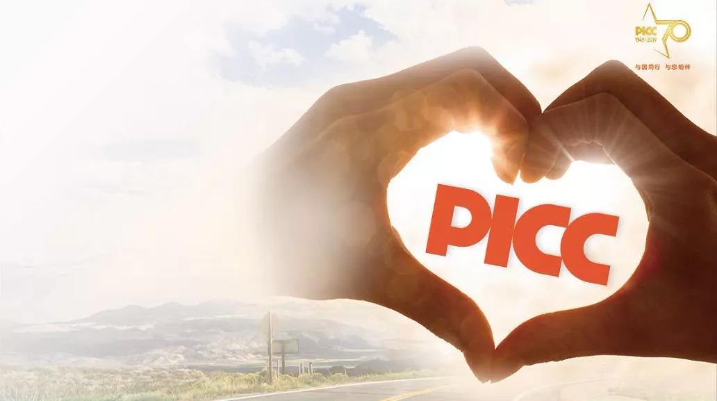 海洋电子装备行业现状与发展趋势分析(2026年)_人保伴您前行,人保有温度