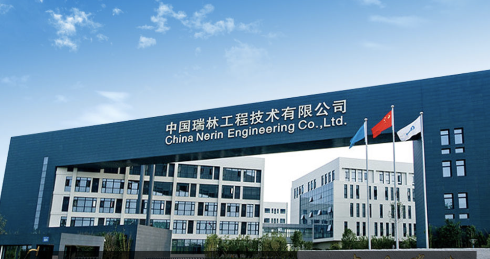 中色股份：收购Raura公司99.9004%股权已经完成交割