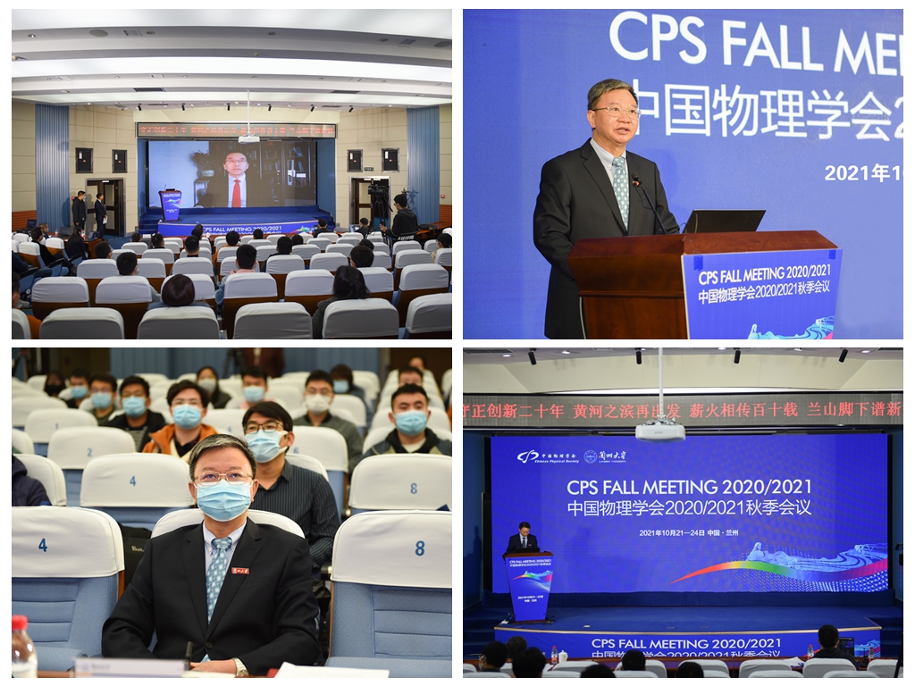 颀中科技：4月17日召开董事会会议