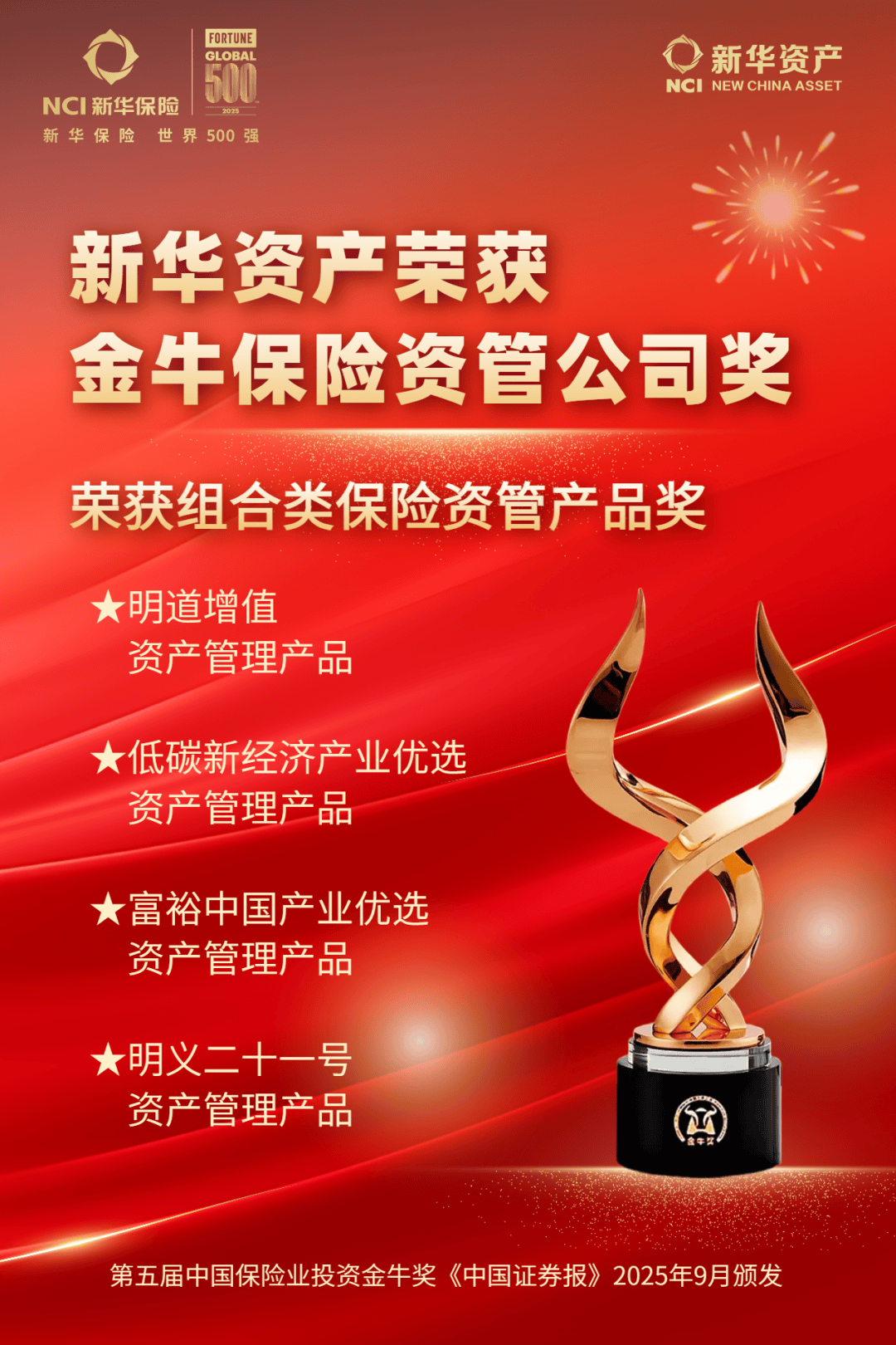 2026年中国数据中心行业：迈向智算驱动的高质量发展新纪元_人保车险   品牌优势——快速了解燃油汽车车险,拥有“如意行”驾乘险，出行更顺畅！