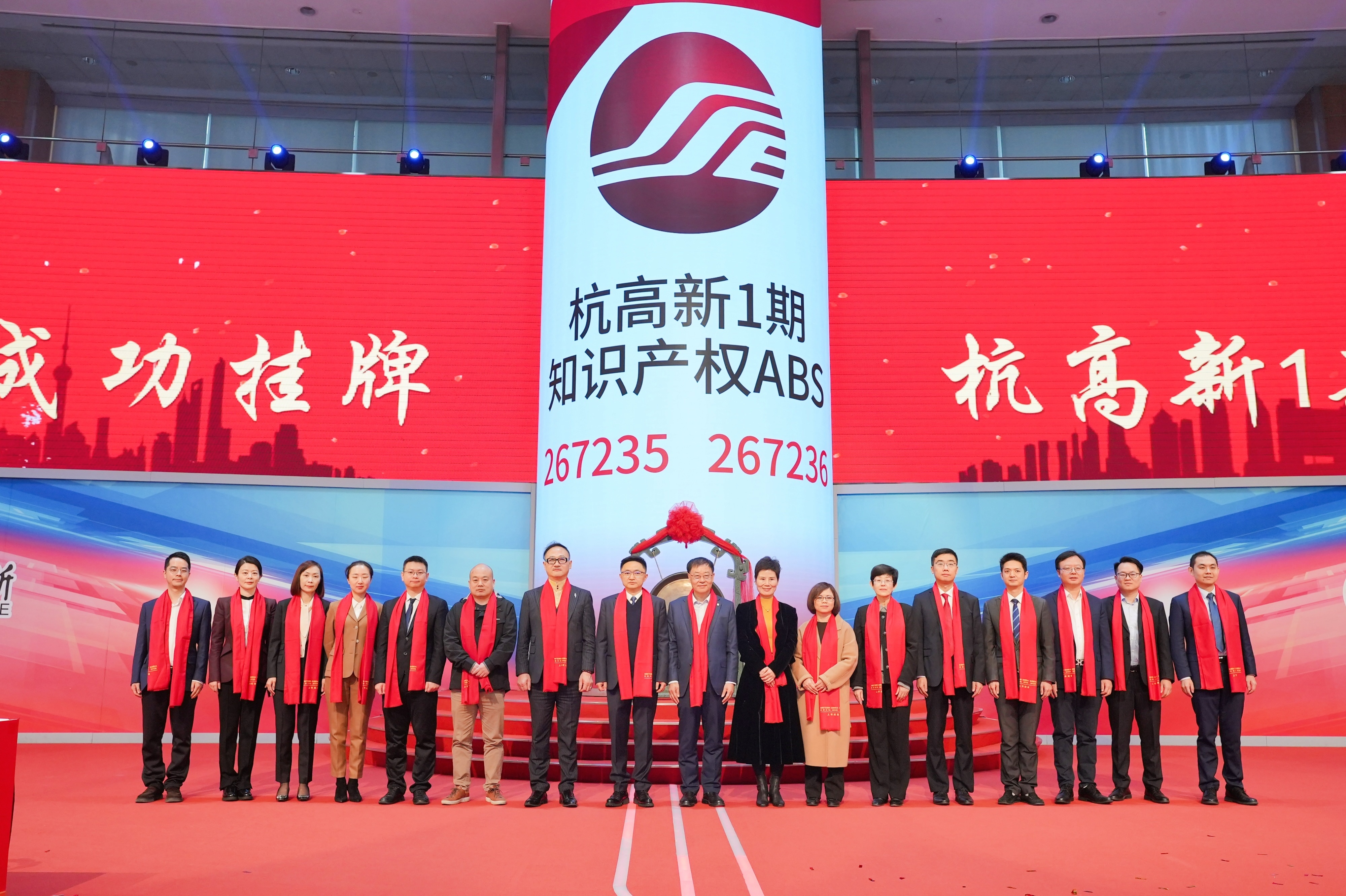 多层次REITs市场建设再添案例 两单“全国首创”产品在上交所挂牌