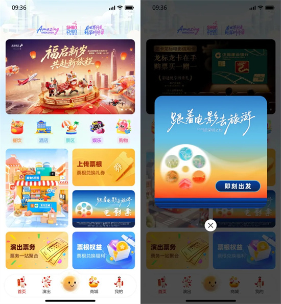 人保车险,人保财险政银保 _2026影视基地产业:当"票根经济"遇上"跟着电影去旅游"