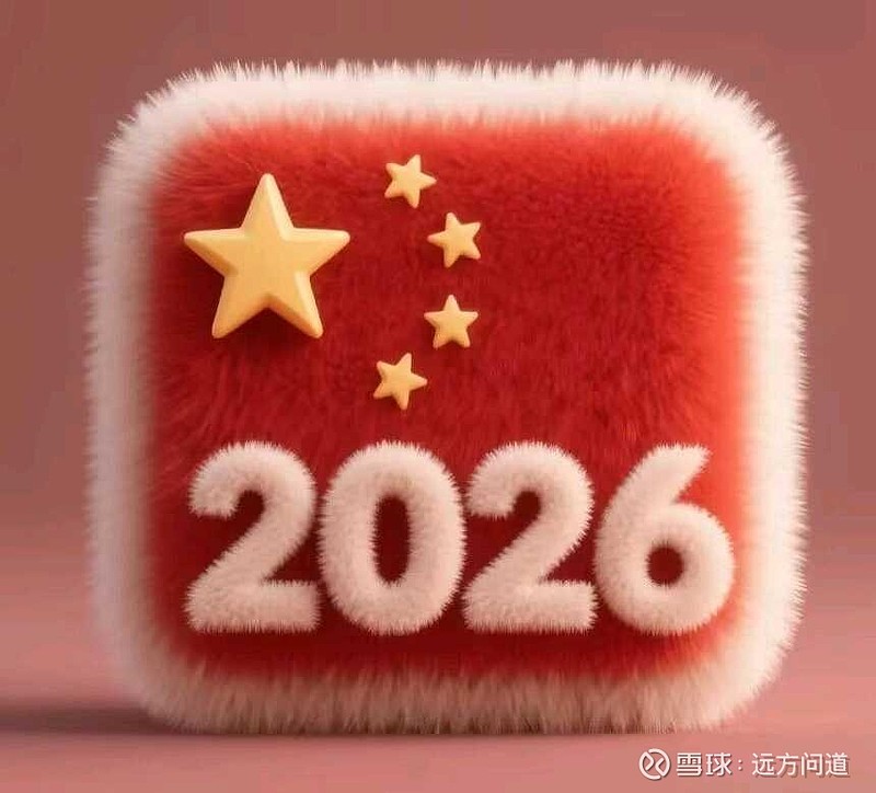 功率器件行业现状与发展趋势分析(2026年)_人保伴您前行,人保财险 