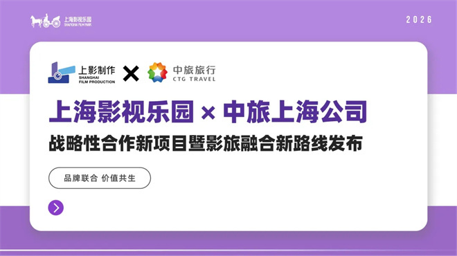 人保车险,人保财险政银保 _2026影视基地产业:当"票根经济"遇上"跟着电影去旅游"