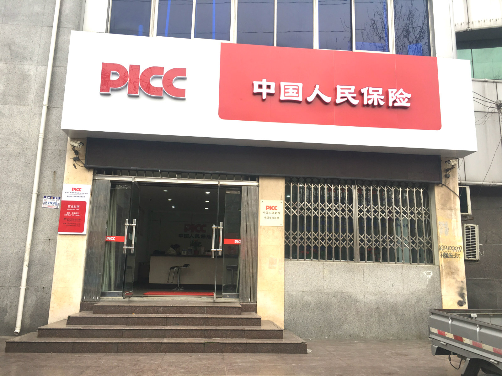 人保车险,人保服务_2026卫星遥感行业现状：全球扩张与中国引领的双重叙事