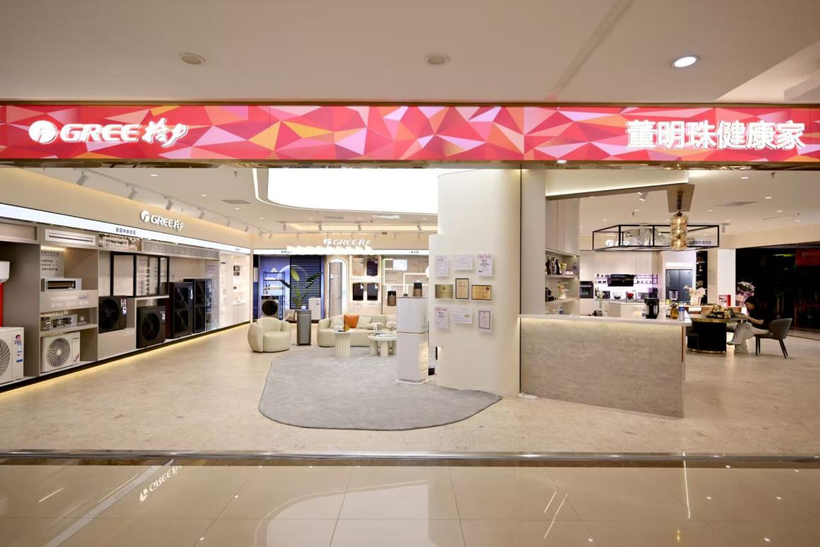 董明珠健康家内蒙古10店同开