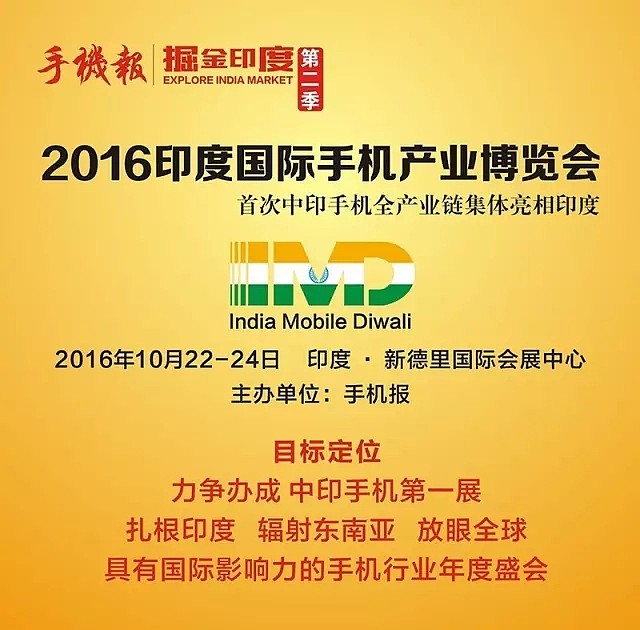 4月20日合力泰涨停：智能手表，无线充电，3D玻璃概念热股