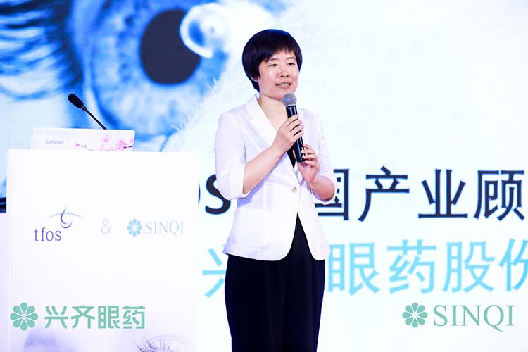 兴齐眼药：4月20日召开董事会会议