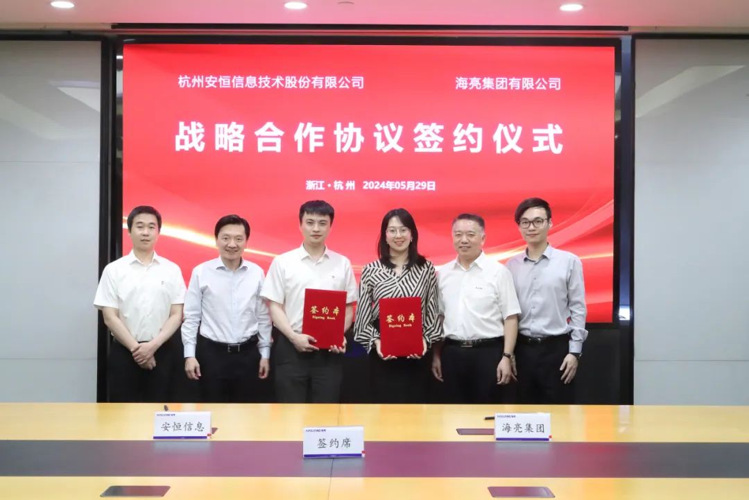 东南网架集团与钱塘(新)区签署战略协议