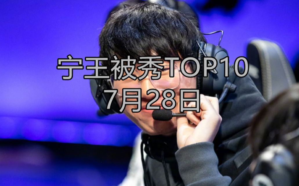 “宁王”秀肌肉！上新多款“黑科技”