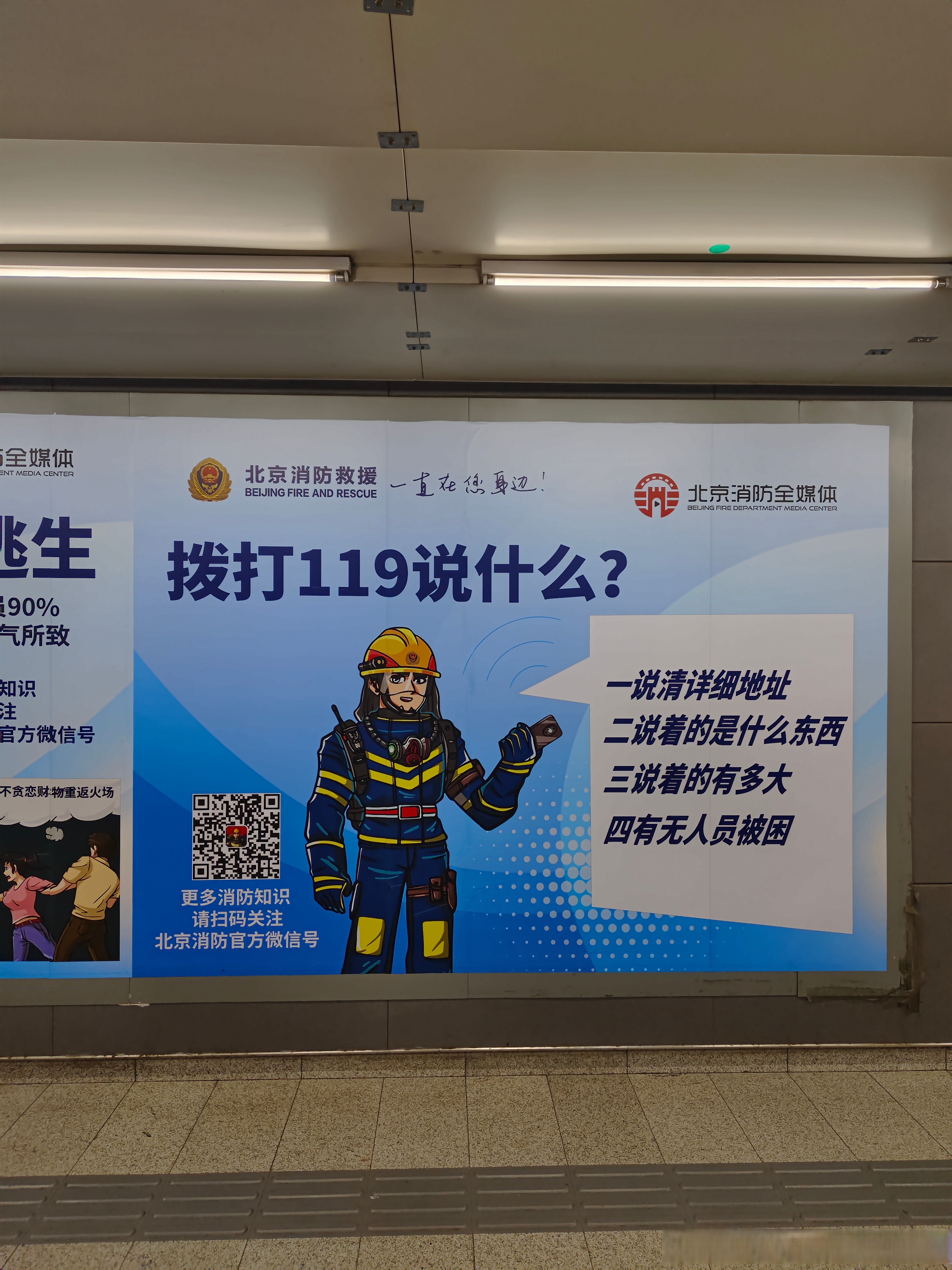 中国应急管理部：四川、云南高火险天数已持续20余天