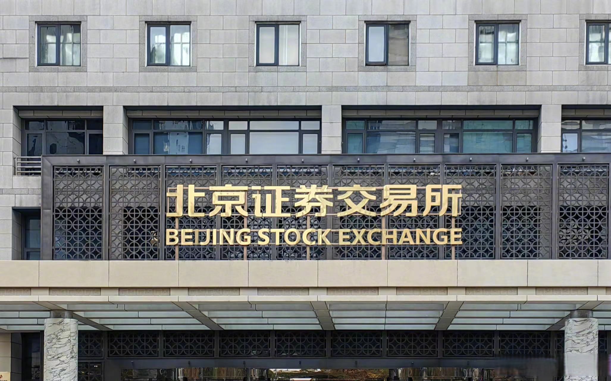 【西街观察】全球避险看中国债市
