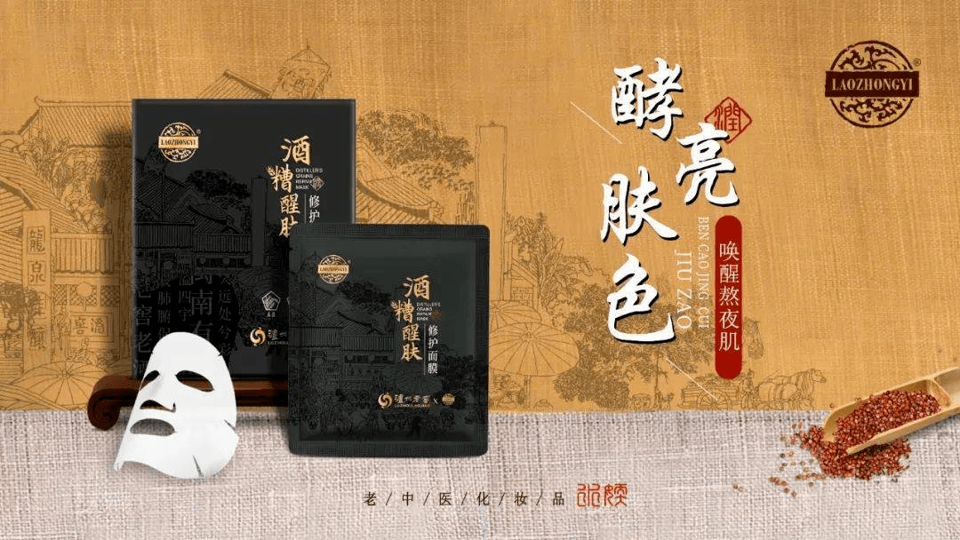 泸州老窖获得发明专利授权:“酒糟自粘接板材及其制备方法和应用”