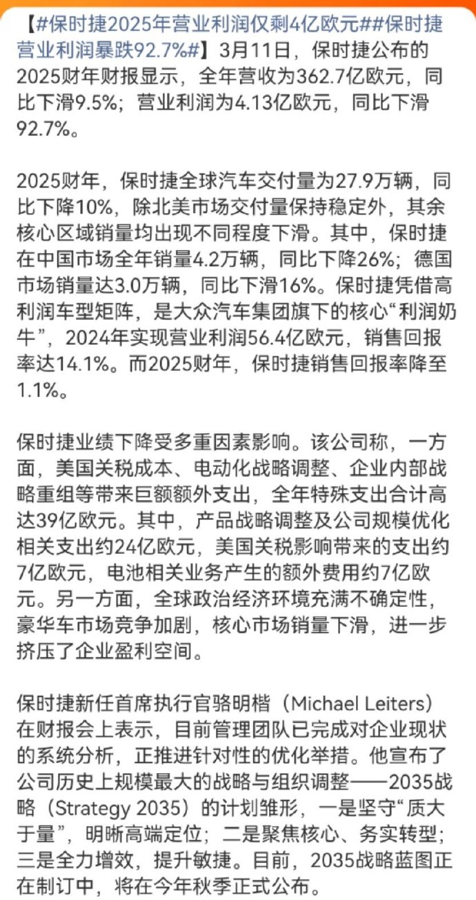 出售“利润奶牛”少数股权后，彩虹股份净利跌近七成，面板业务收入缩水