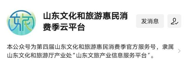 黑龙江发放1200多万元消费券 激发“五一”文旅市场活力