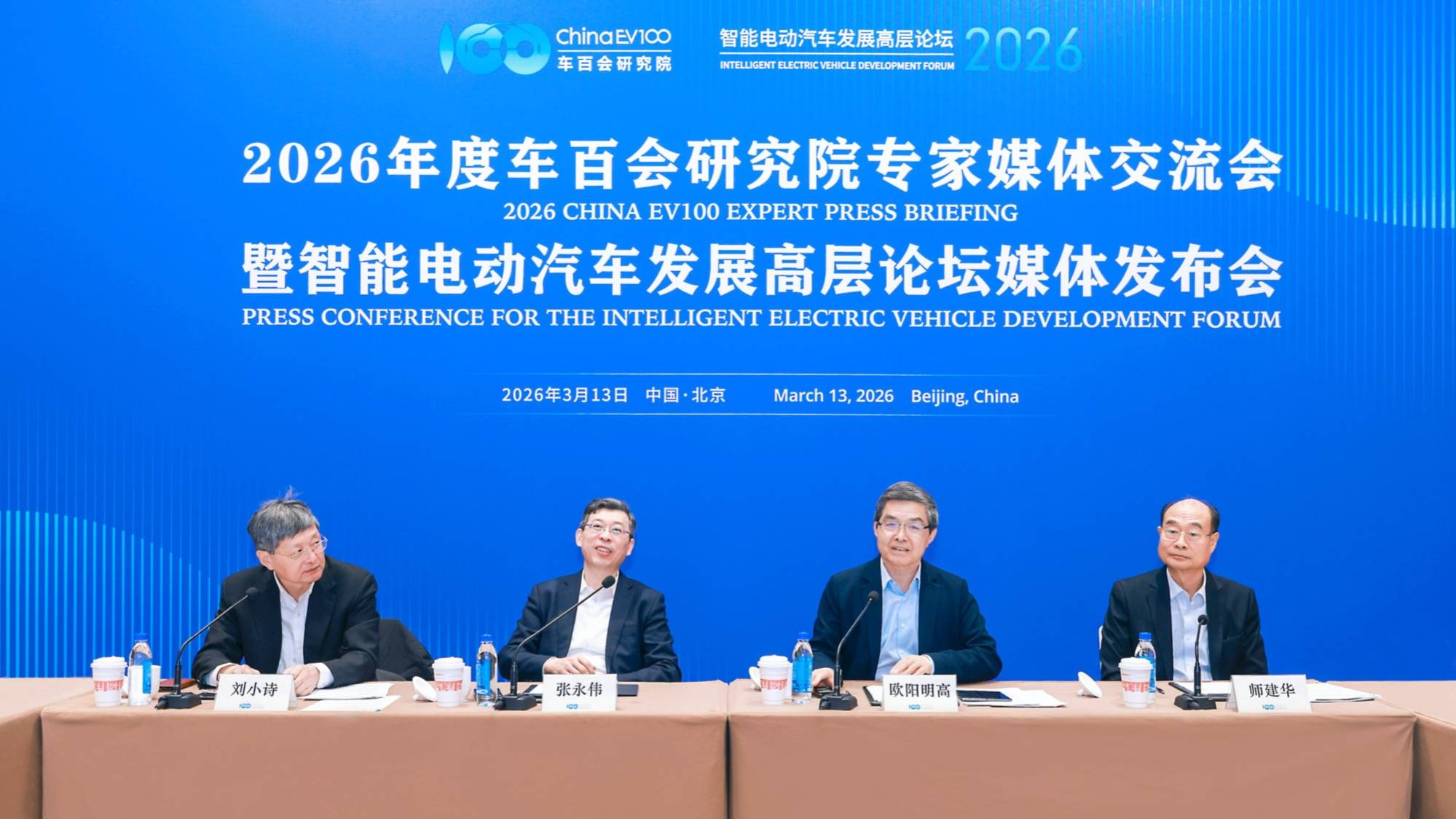 车百会研究院理事长张永伟会见思瑞浦、兴科迪高管一行