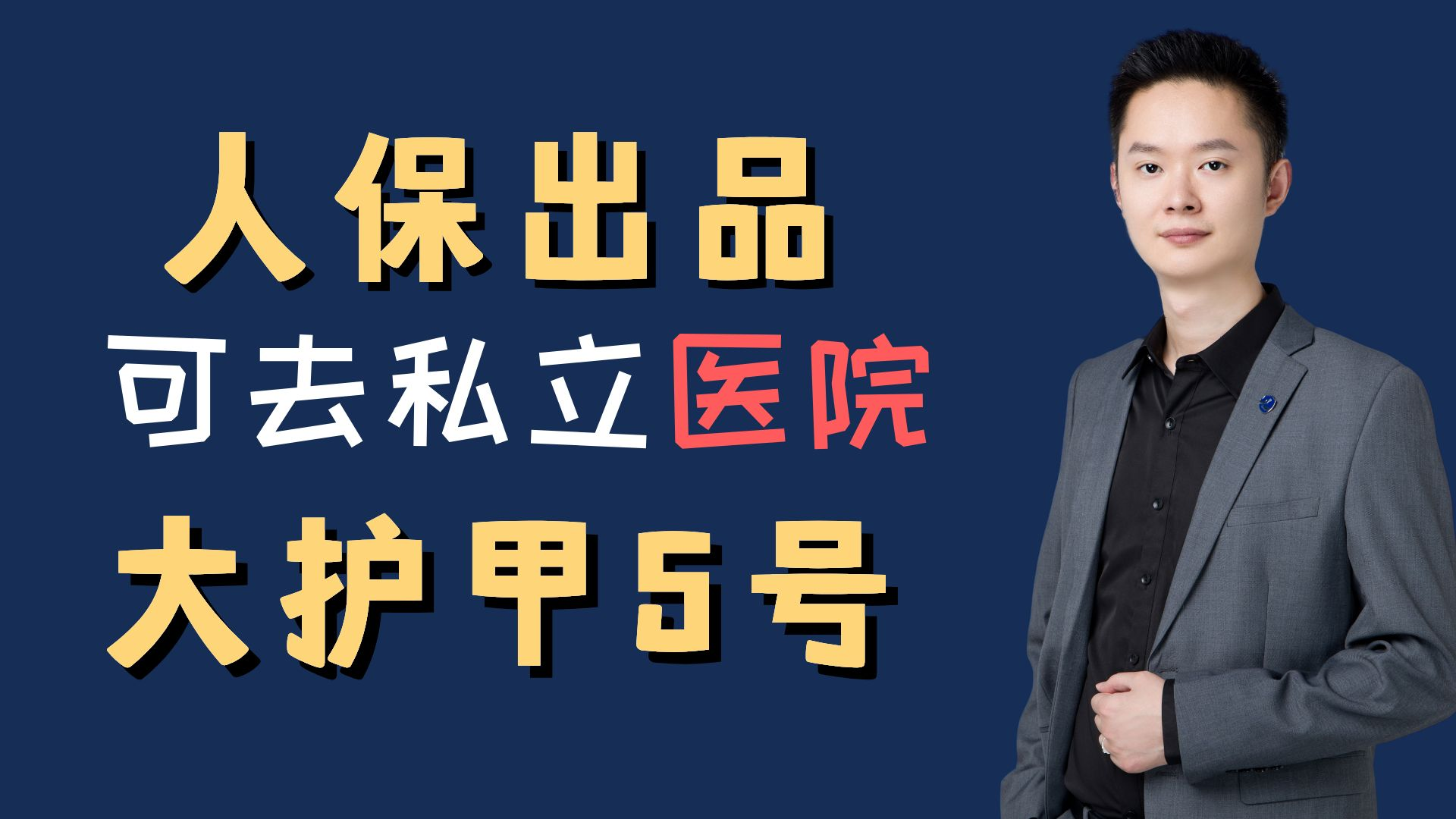人保伴您前行,人保有温度_2026年全球特许商品行业:服饰为王,娱乐IP主导的稳健增长