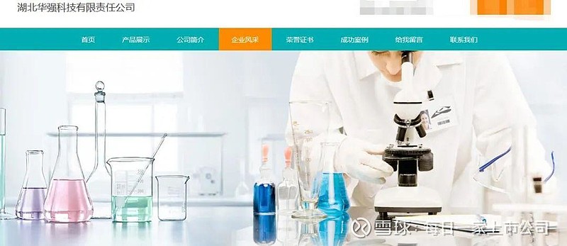 华强科技(688151)2026年一季报简析:营收净利润同比双双增长,盈利能力上升