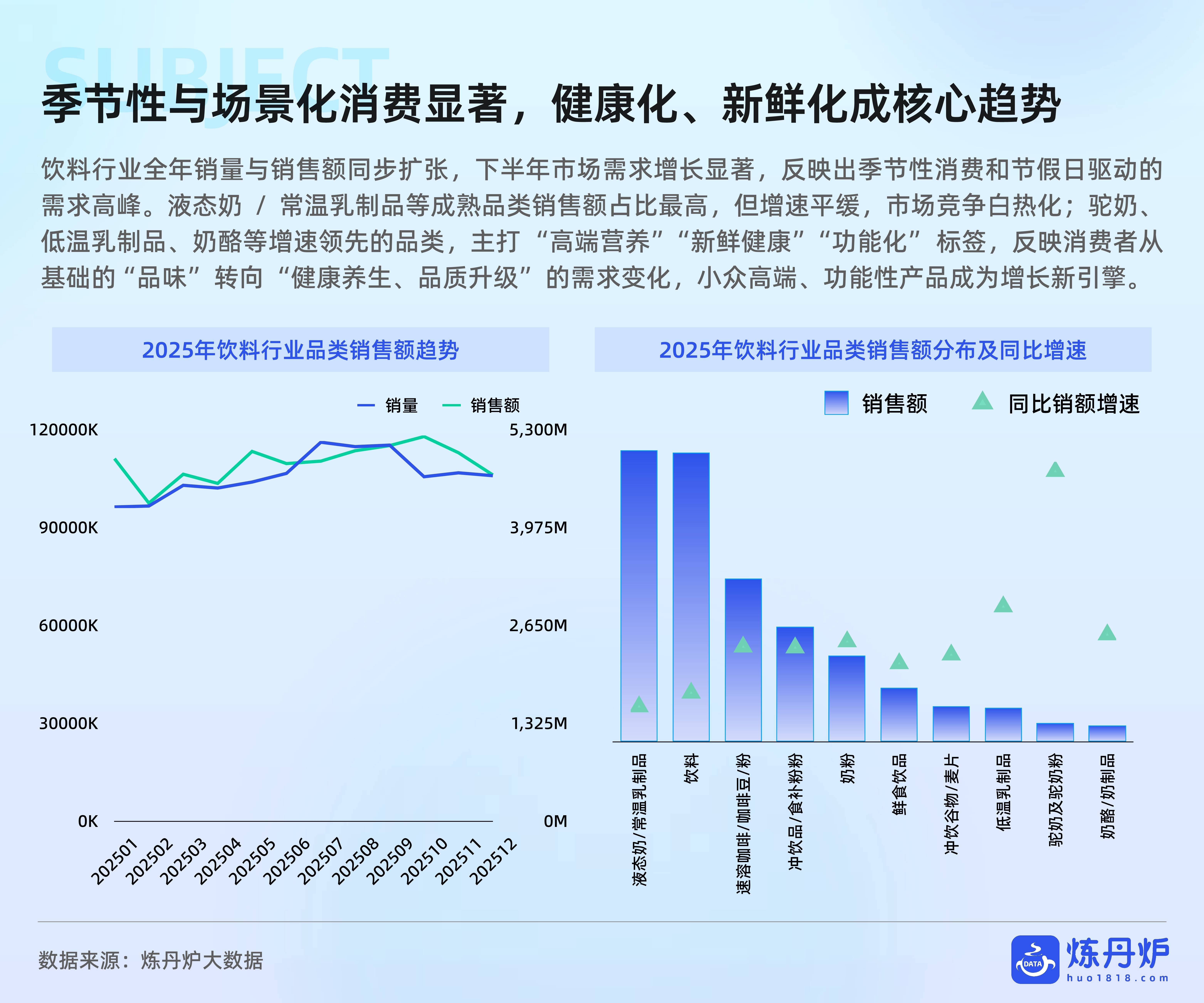 2026高端装备产业：把握机遇，迎接挑战，共创未来_保险有温度,人保伴您前行
