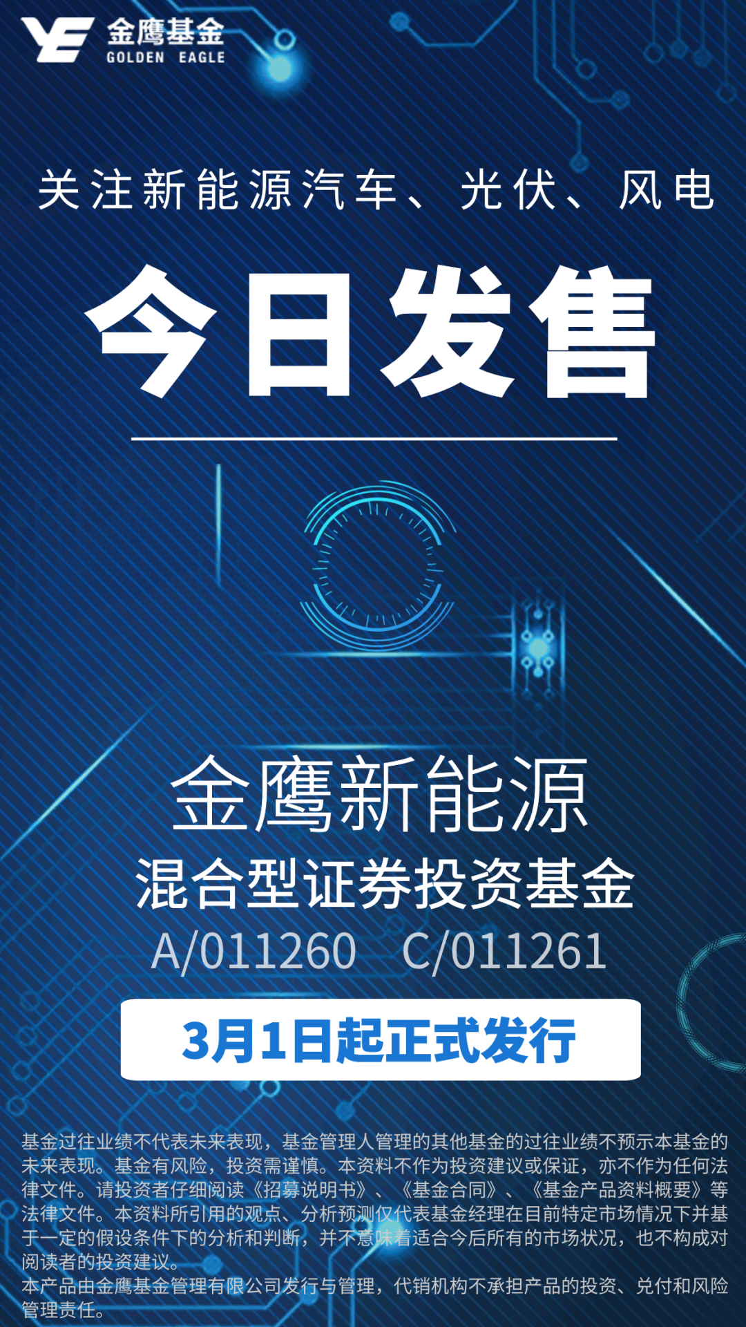 中资离岸债风控周报（4月20日至24日 ）：一级市场发行趋暖 二级市场多数下行