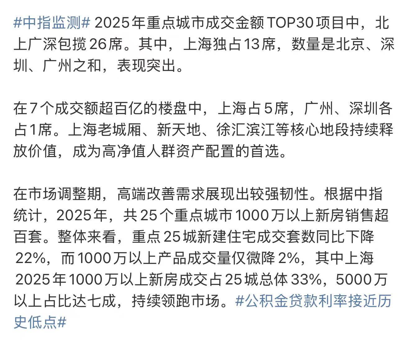 中证转债指数收涨0.35%，214只可转债收涨