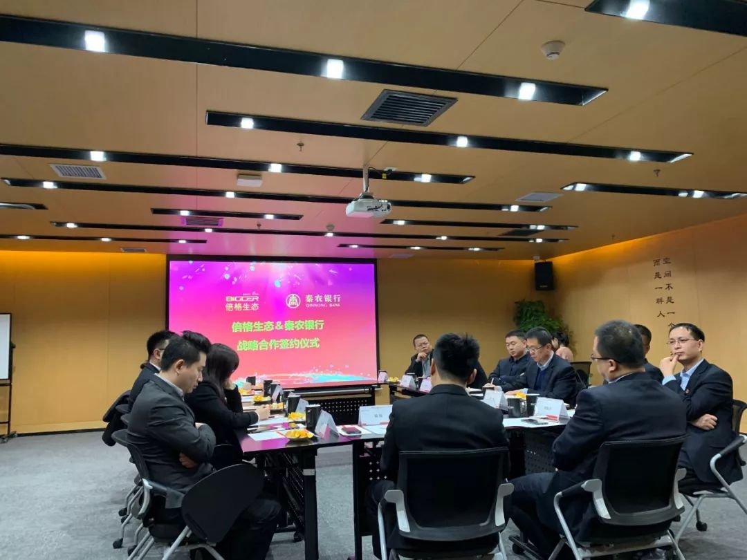 秦农银行优化股权结构，国有持股占比首超50%