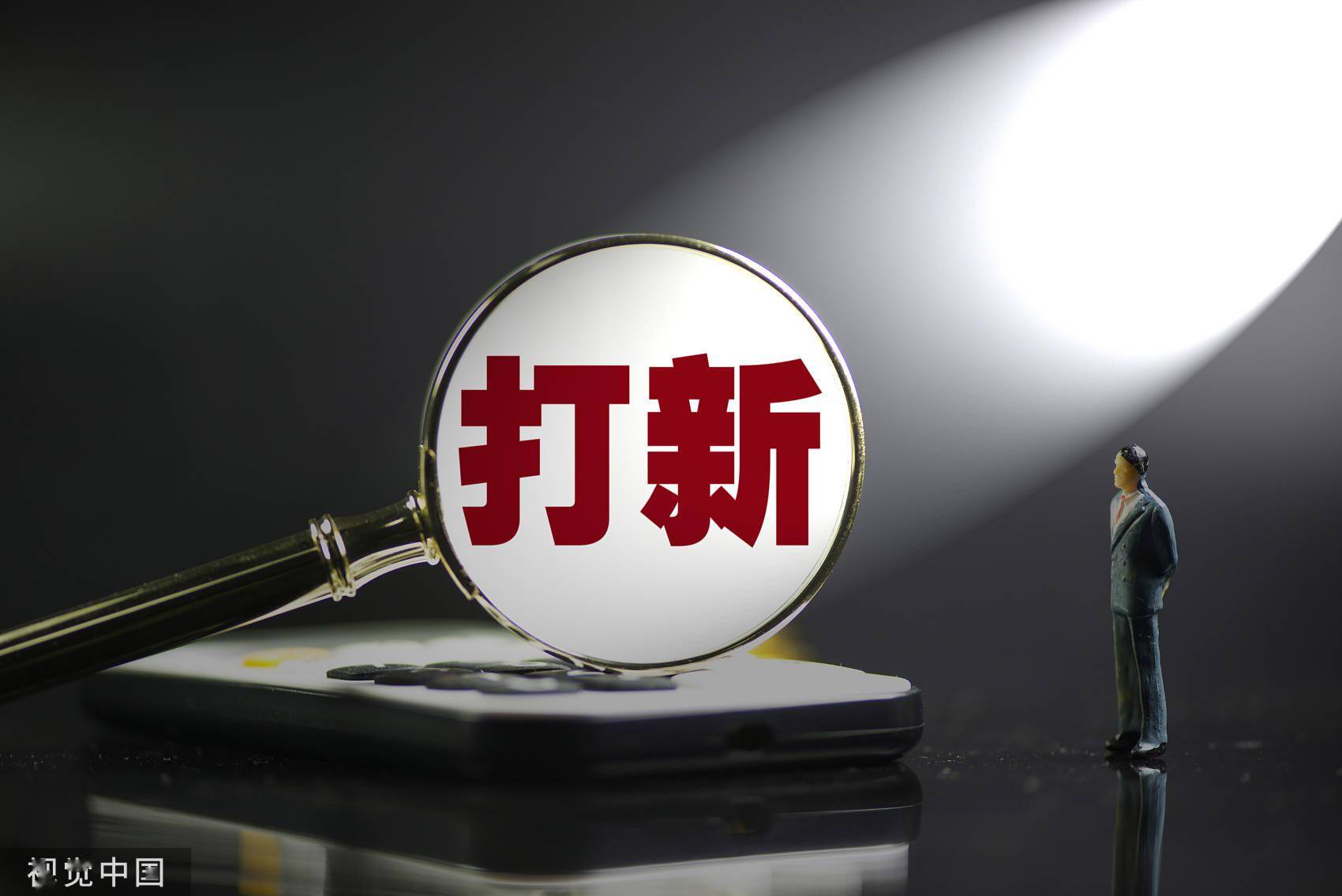 经纬恒润-W龙虎榜数据（4月27日）