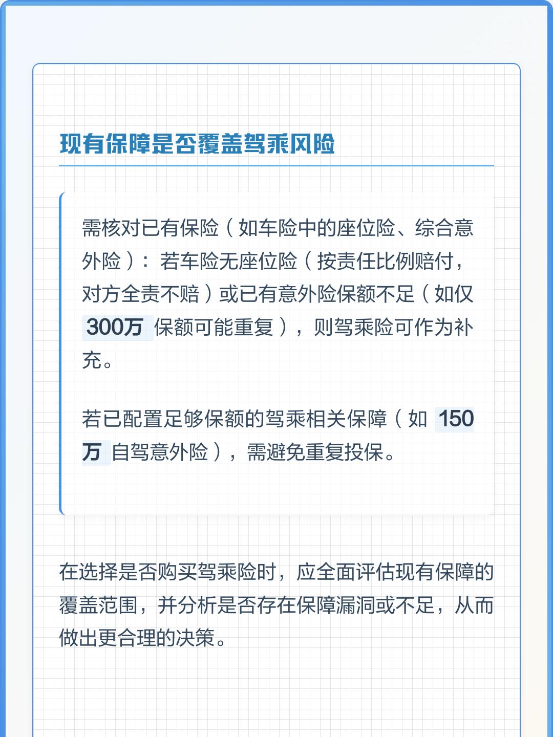 2026医药研发行业市场调研：创新驱动下的结构性扩容_人保服务 ,拥有“如意行”驾乘险，出行更顺畅！