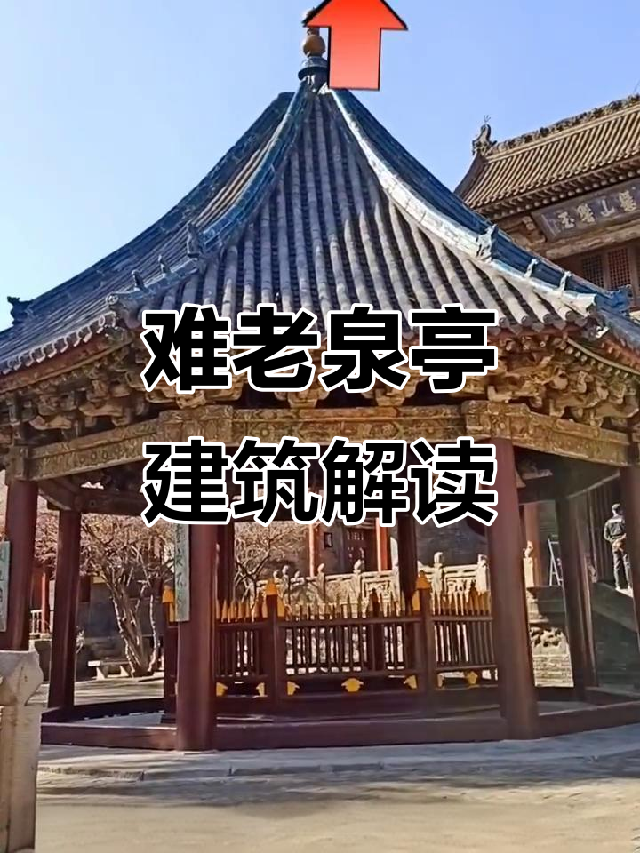 千年晋祠难老泉高位复流 带动周边产业焕新生