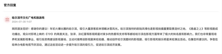 21评论丨 进一步提升人民币资产吸引力