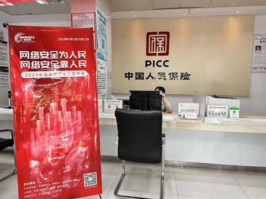 2026节水灌溉行业调研：区域分化与需求升级的双重驱动_人保车险,人保有温度