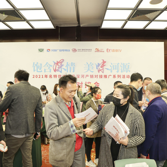 如新集团:用数智化科技赋能健康与美丽