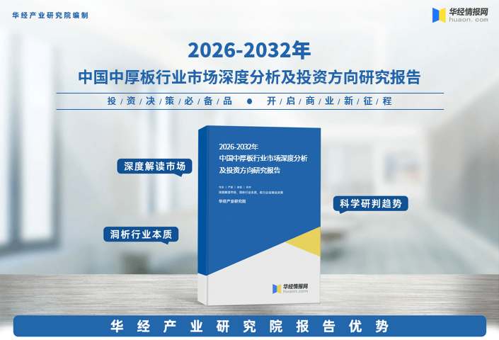 苏打水行业现状及市场规模、趋势分析2026_人保财险政银保 ,人保护你周全