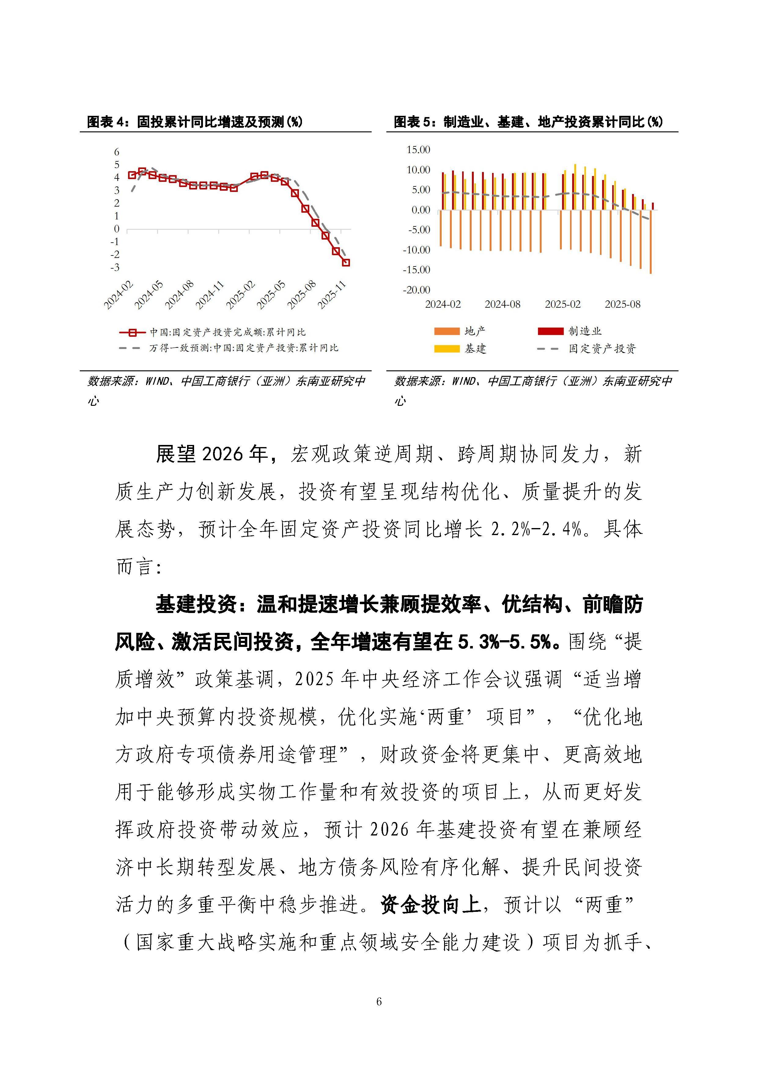《天津市生物制造和生物医药产业发展“十五五”规划》预计近期出台