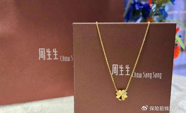 品牌金饰克价超1400元 贵金属分析师：预计价格中心年内将逐步上移