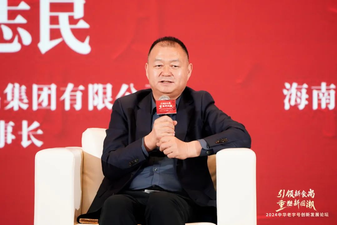 支持老字号发展 海南出台六项措施