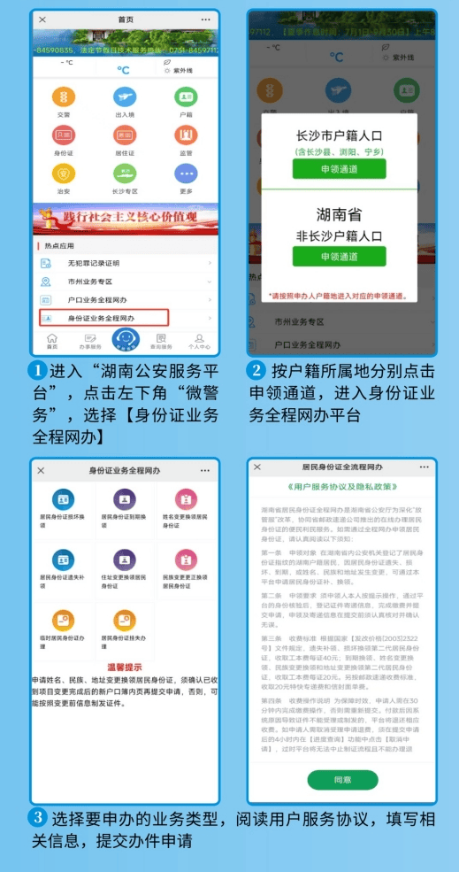 北交所发布非公开发行公司债券基本业务规则及配套指引指南