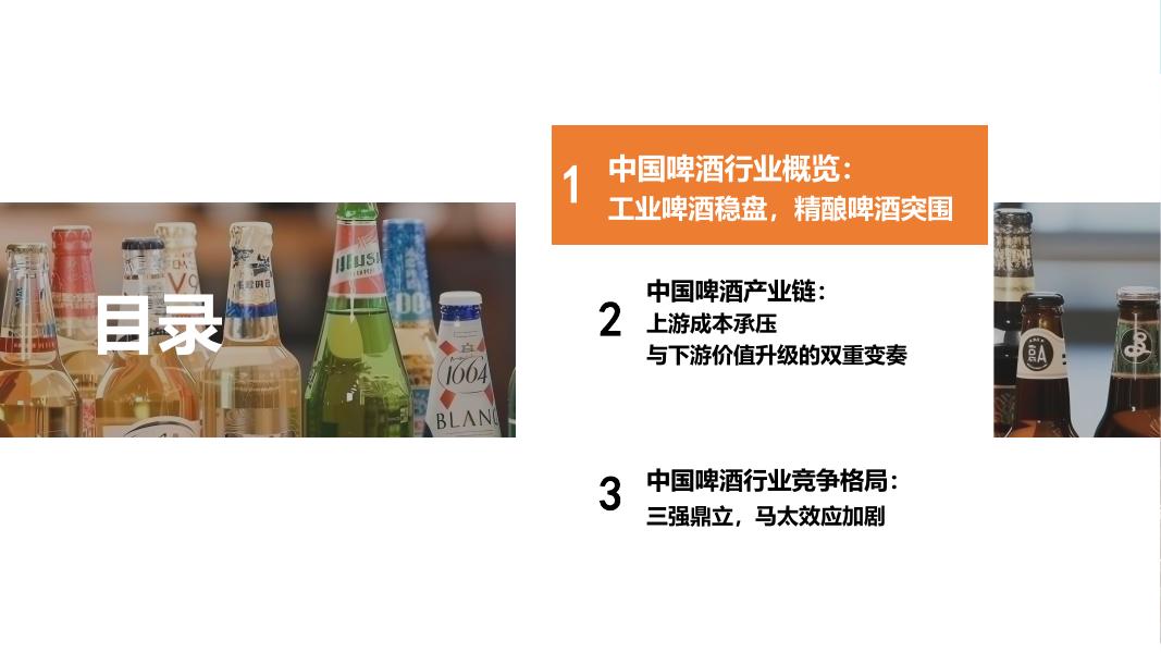 人保伴您前行,拥有“如意行”驾乘险，出行更顺畅！_2026年中国牛奶罐行业：存量竞争下的结构性机遇与前景展望