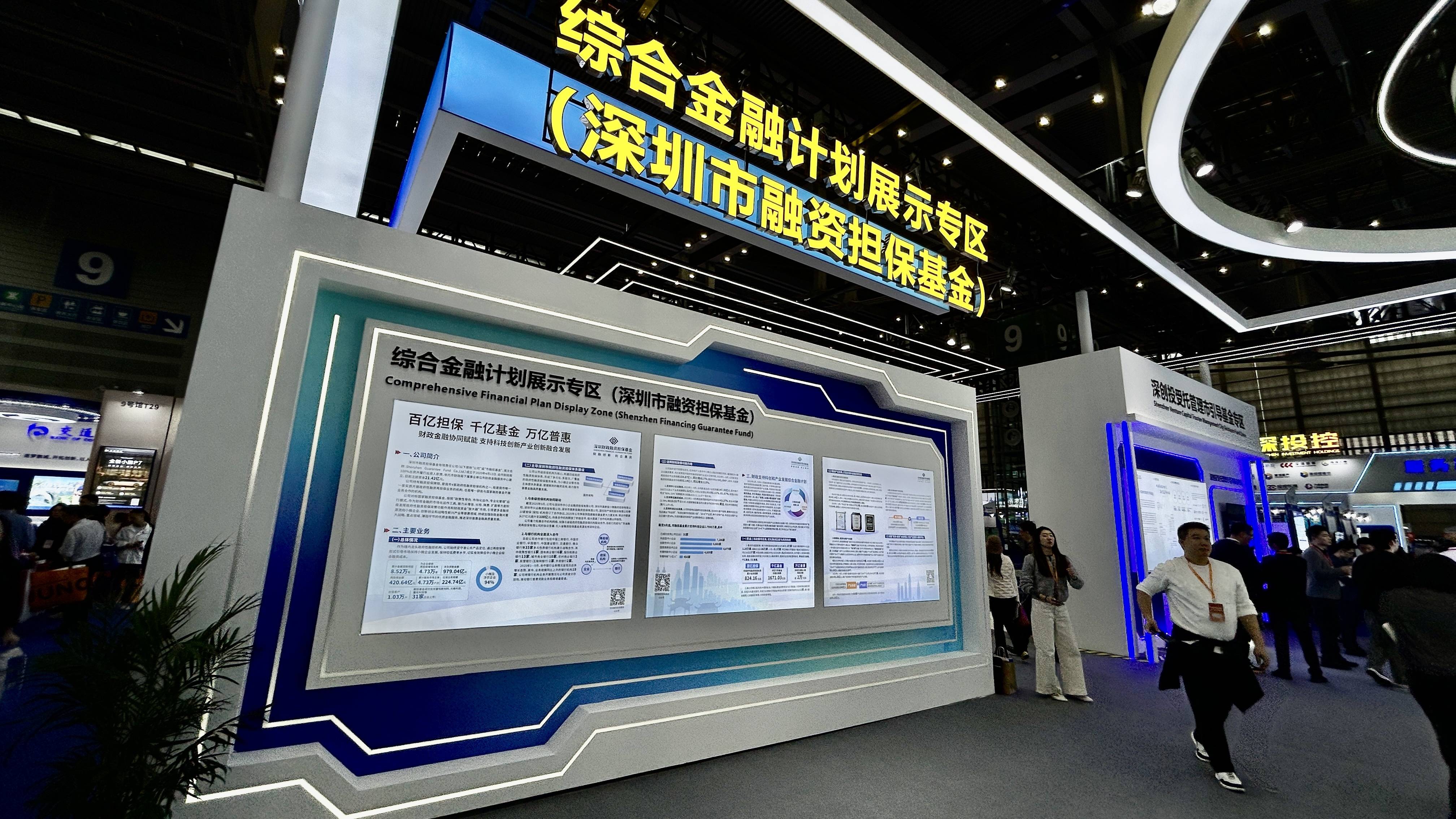 915亿元资金已下达！支持这些领域