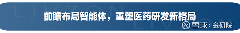 拓邦股份：智能控制主业韧性发展，自主智能产品加速落地