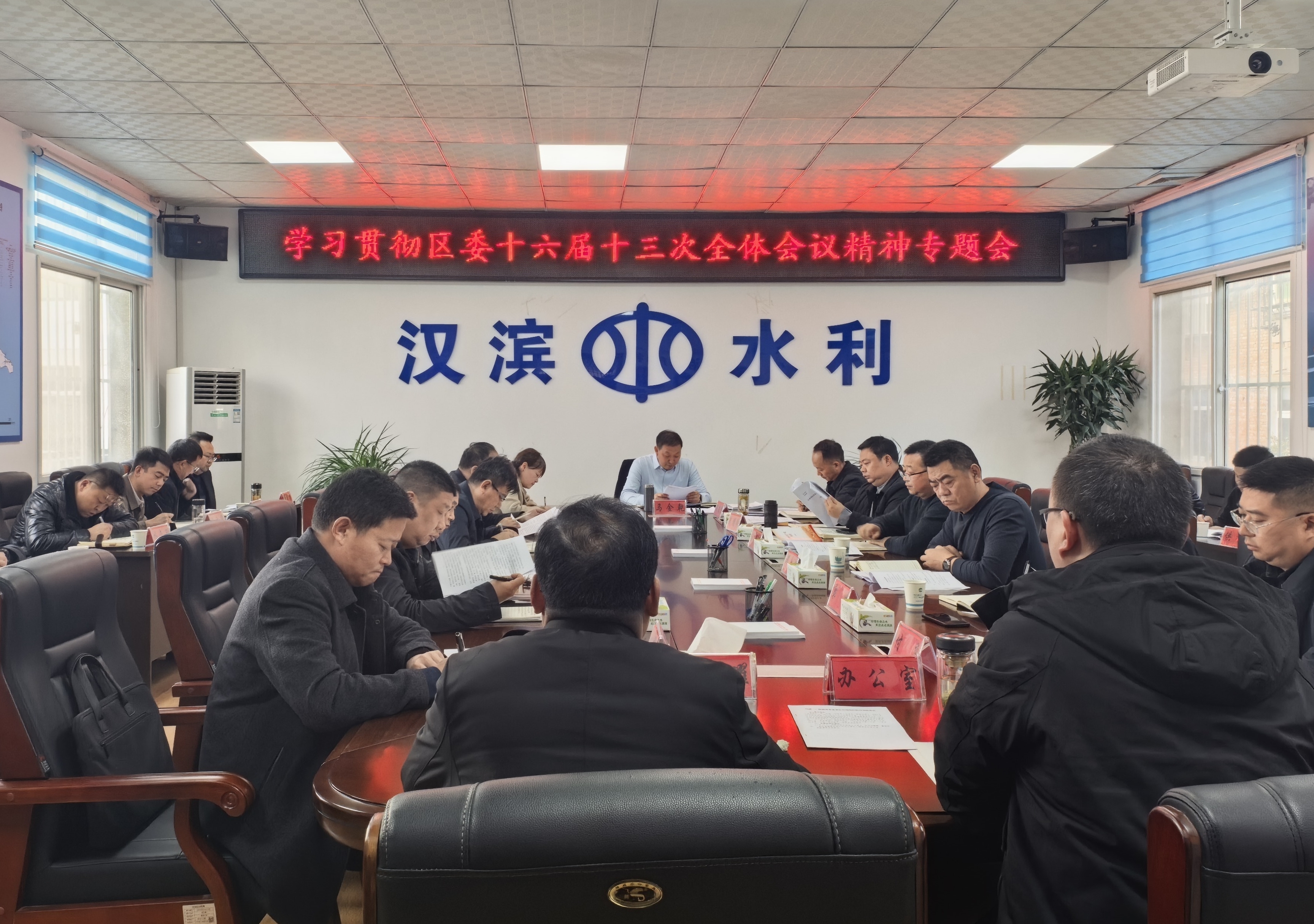 水利部滚动会商部署“五一”假期期间防汛工作