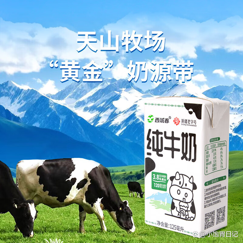 保险有温度,人保有温度_2026全球乳制品行业:亚太引擎轰鸣,资源与研发双轮驱动
